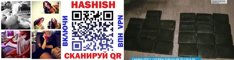 Где купить Долинск Каннабис  Мефедрон  КОКАИН  Гашиш 