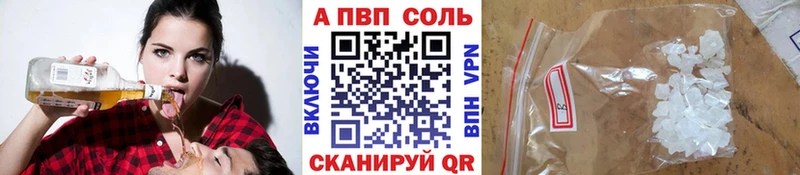omg зеркало  Долинск  А ПВП Соль 