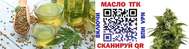 закладки  кракен ССЫЛКА  Canna-Cookies конопля  Долинск 