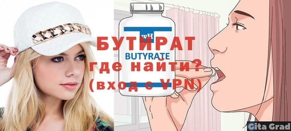 амфетамин Вязники