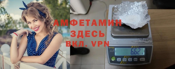 герыч Вязьма
