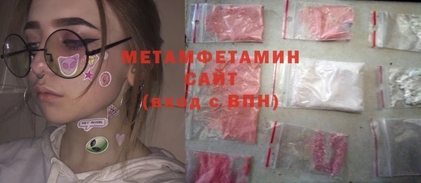 герыч Вязьма