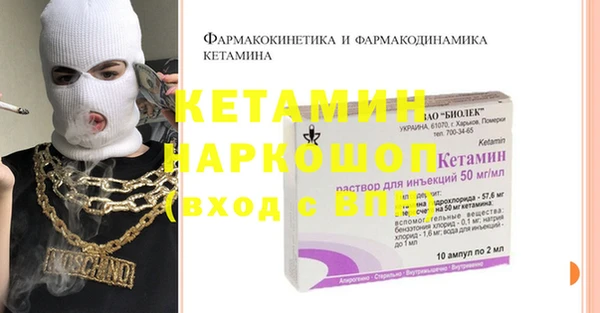 герыч Вязьма