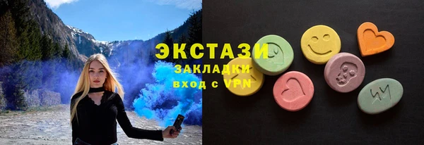 амфетамин Вязники