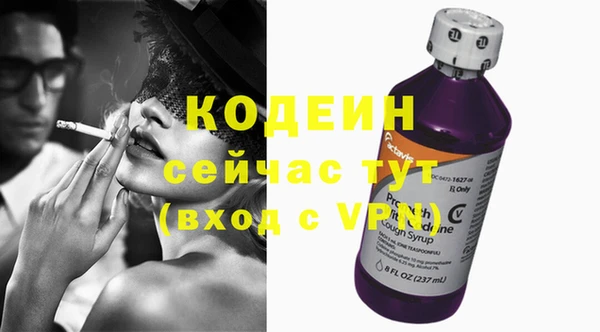 альфа пвп Мостовской