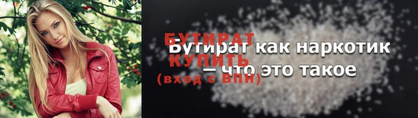 mdma Вяземский