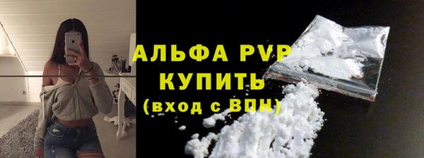 mdma Вяземский