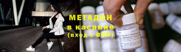 амфетамин Вязники