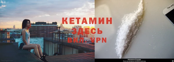 герыч Вязьма