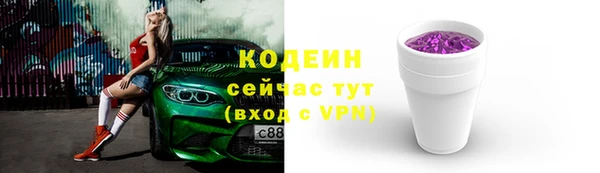 герыч Вязьма