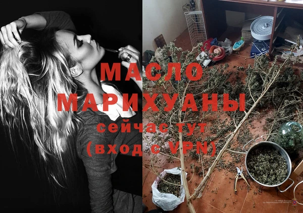 амфетамин Вязники