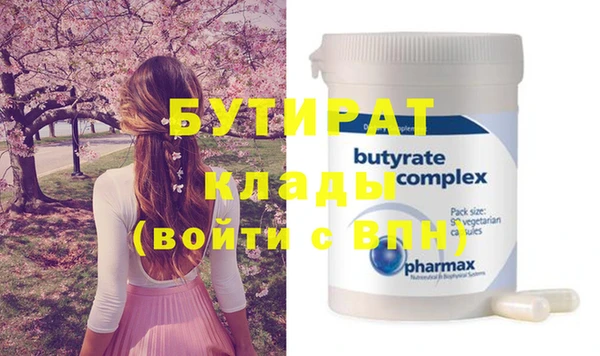 герыч Вязьма