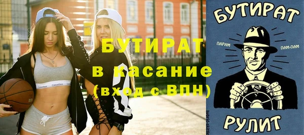 амфетамин Вязники