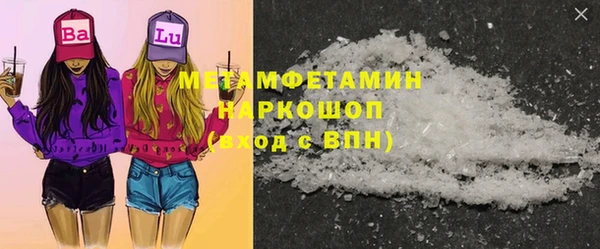 амфетамин Вязники