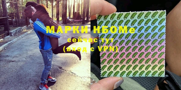 mdma Вяземский