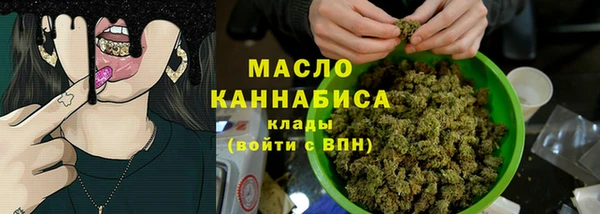 герыч Вязьма