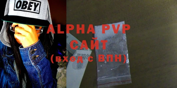 mdma Вяземский