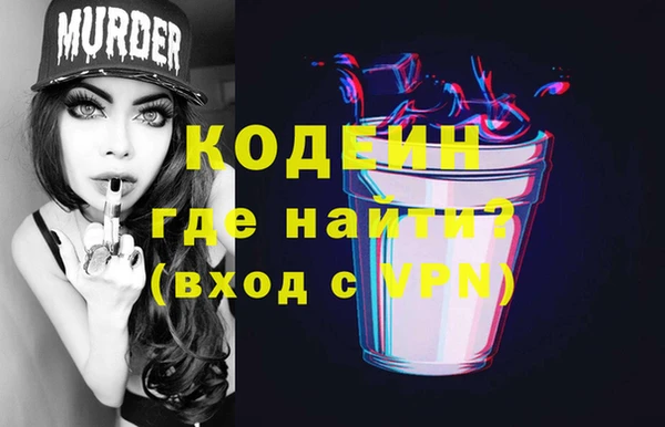 mdma Вяземский