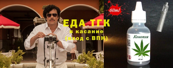 амфетамин Вязники