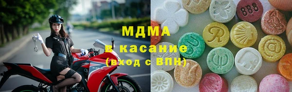 амфетамин Вязники