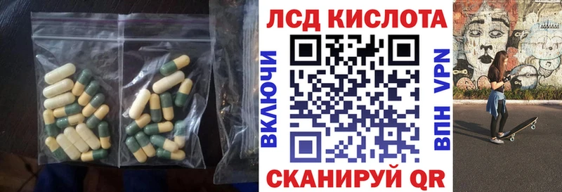 Лсд 25 экстази кислота  Долинск 