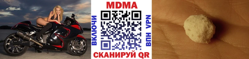 MDMA VHQ  Долинск 