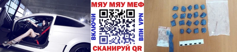 Мефедрон 4 MMC  Долинск 