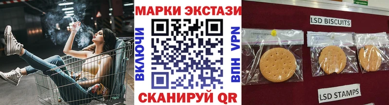 Марки N-bome 1,8мг Долинск