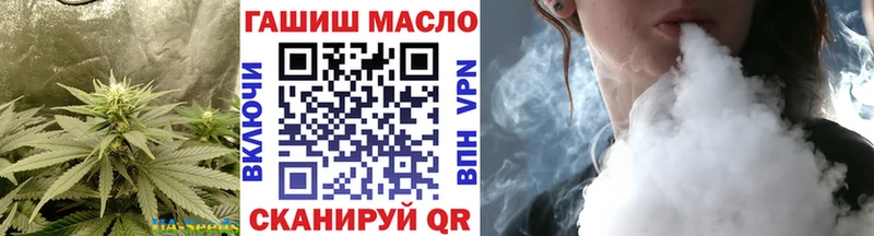 ОМГ ОМГ зеркало  Долинск  ТГК вейп с тгк  дарнет шоп 